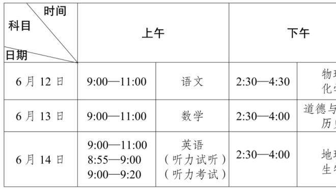 必威体育娱乐app官网截图2